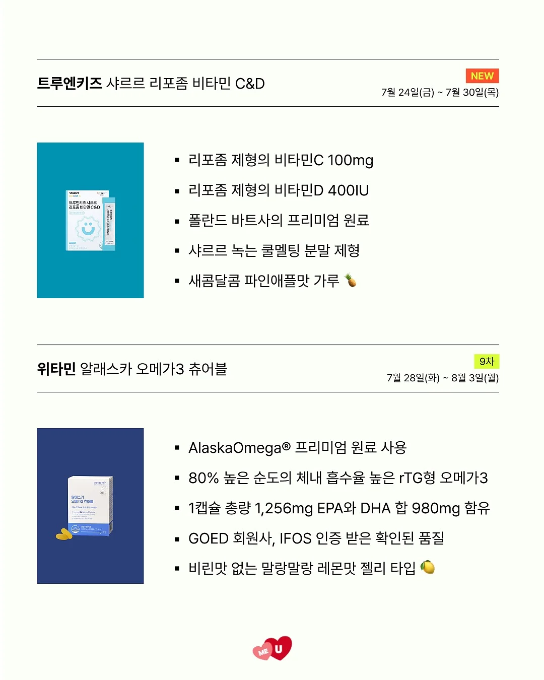 4월 아트 4