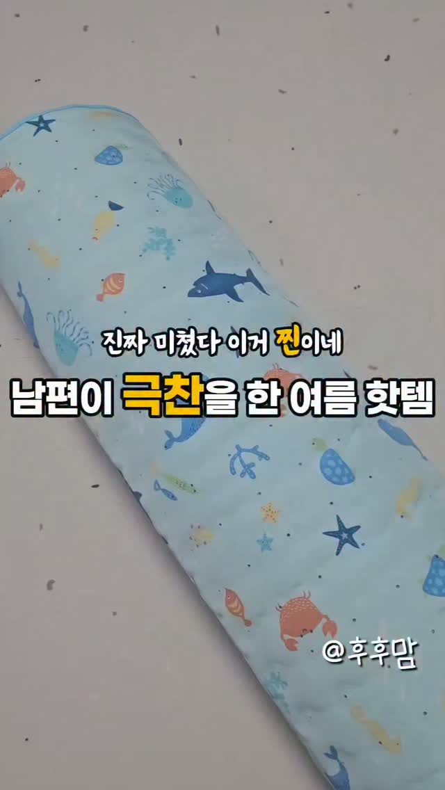 망고