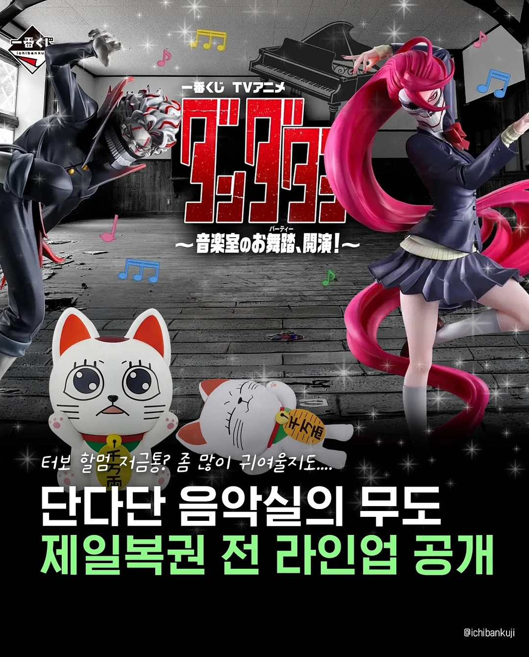 테일러드 린넨 자켓 & 쉬폰 플리츠 롱 스커트 1
