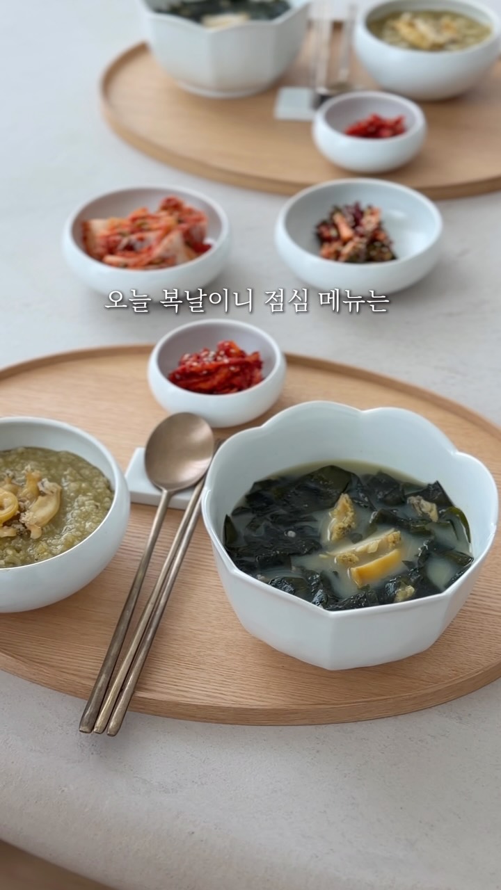 🌰까기