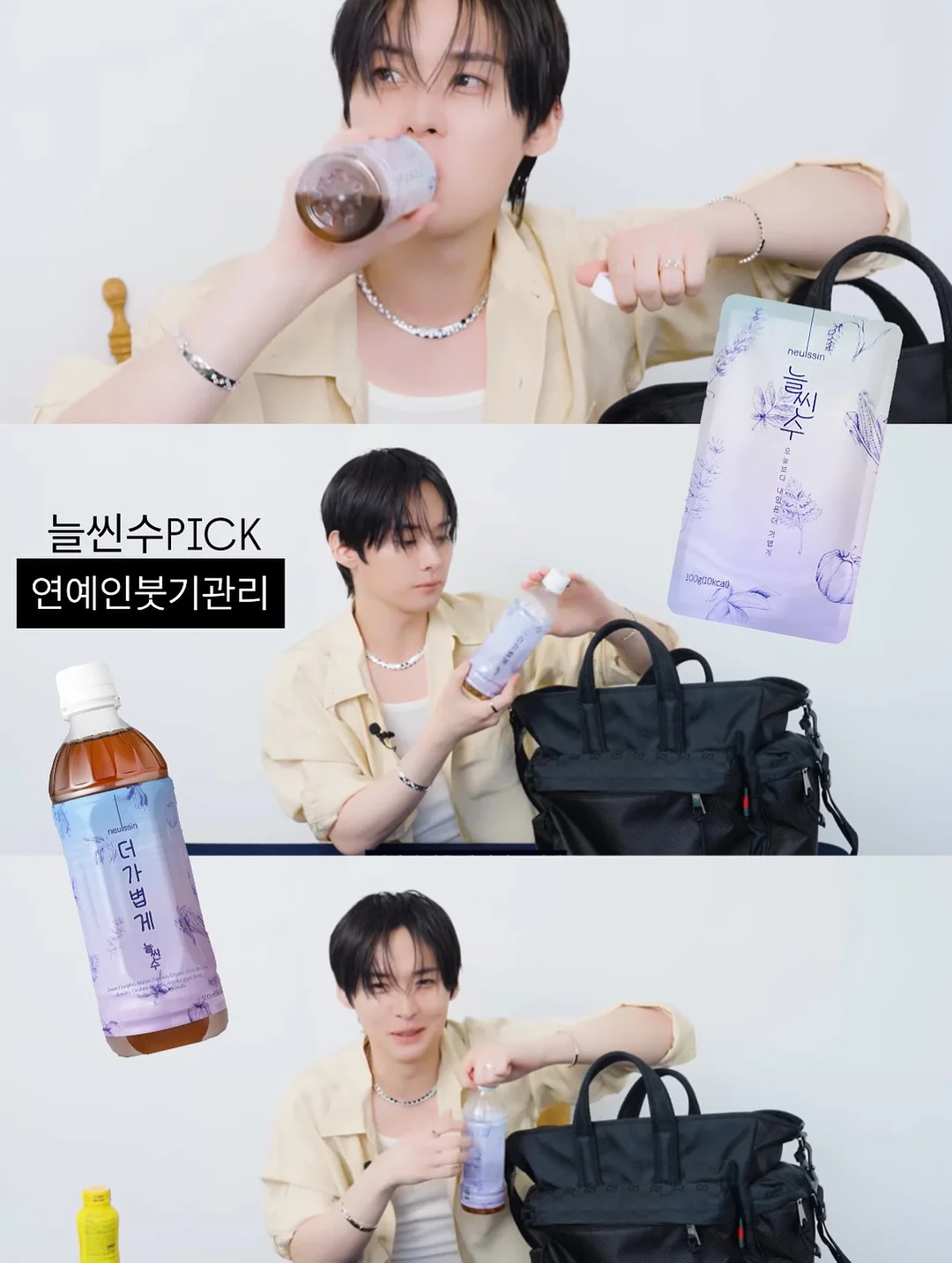 축구 유니폼 코디 1