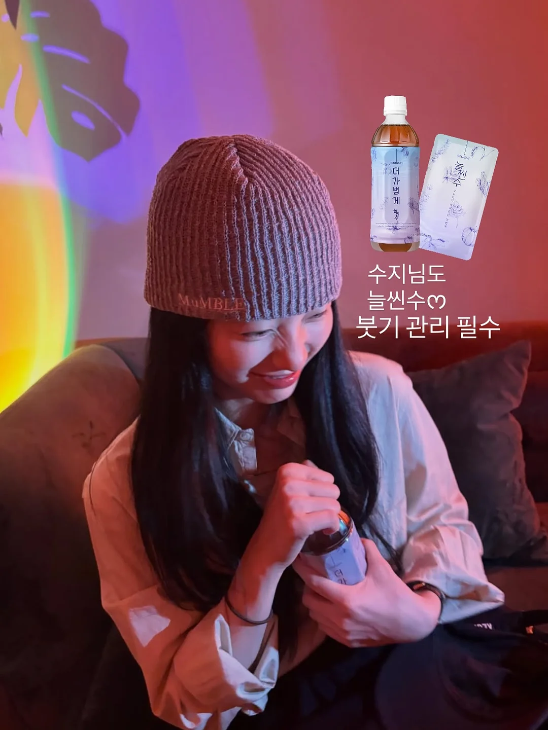 축구 유니폼 코디 3