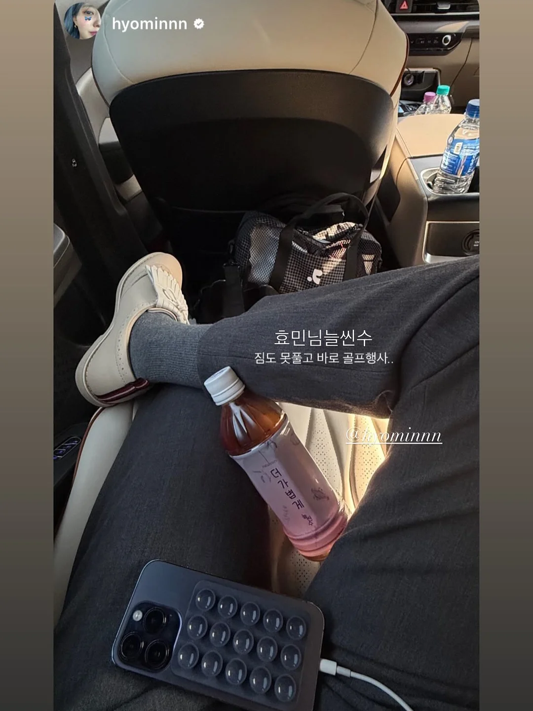 축구 유니폼 코디 4
