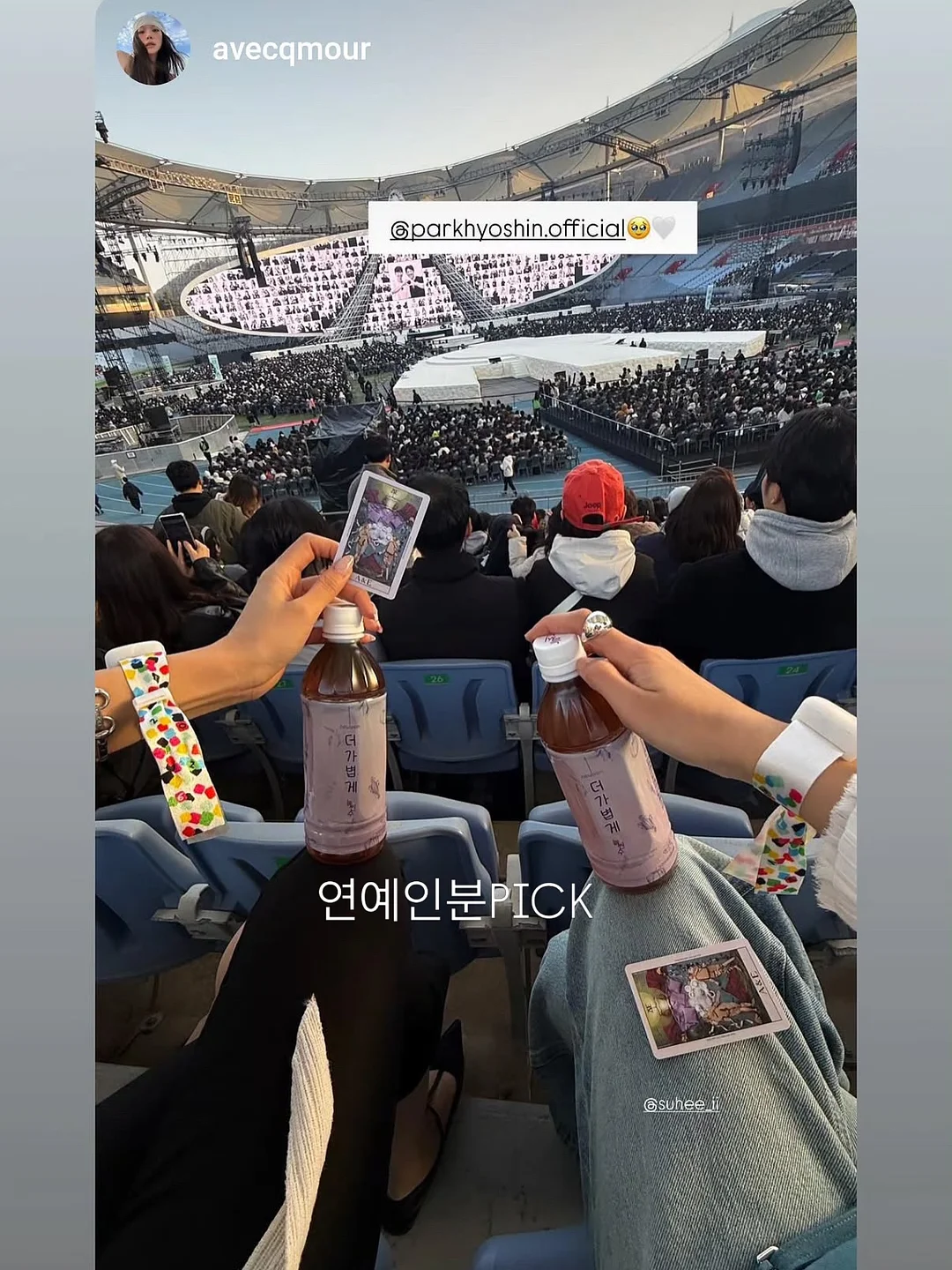 축구 유니폼 코디 6