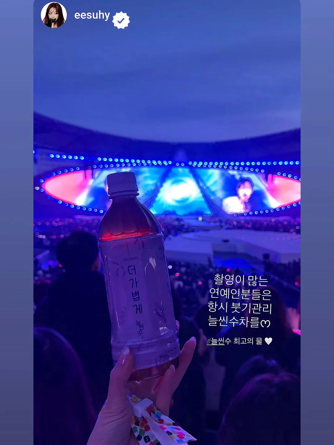 축구 유니폼 코디 9