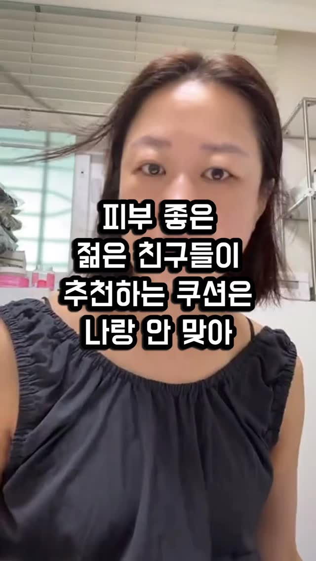압박스타킹