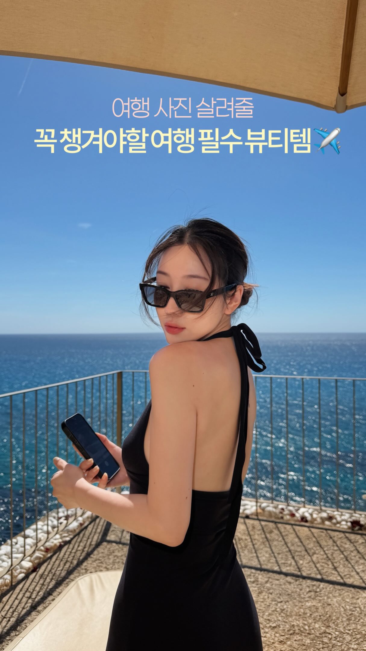 입체도형 전개도 학습지