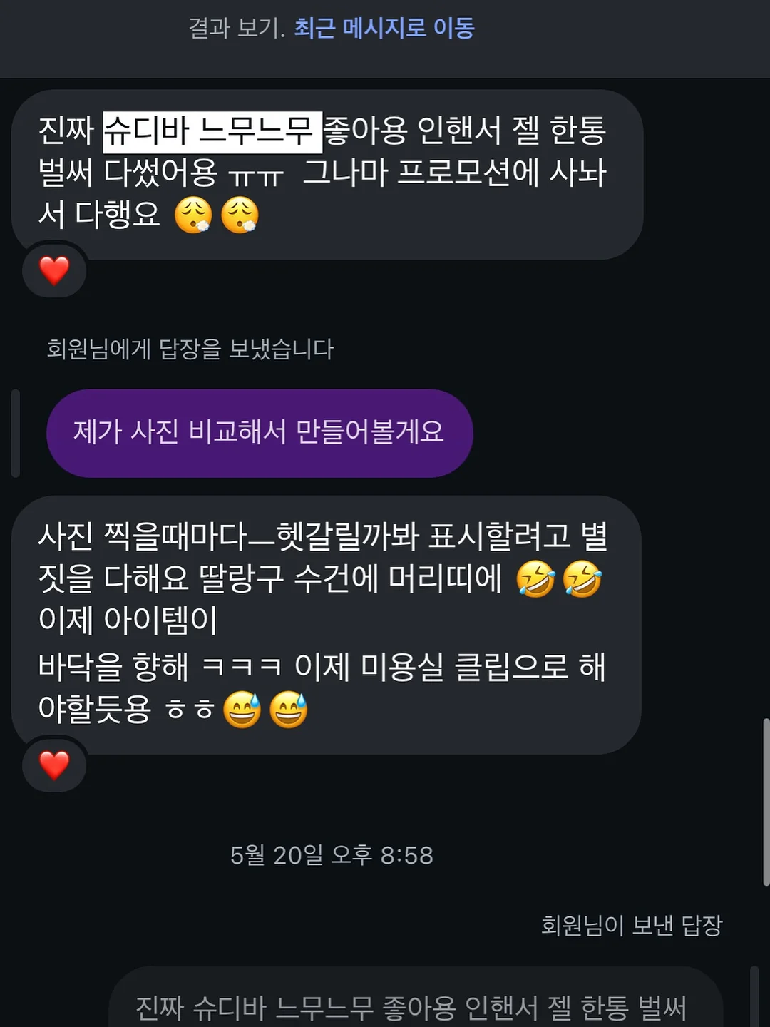 만능 클립 3