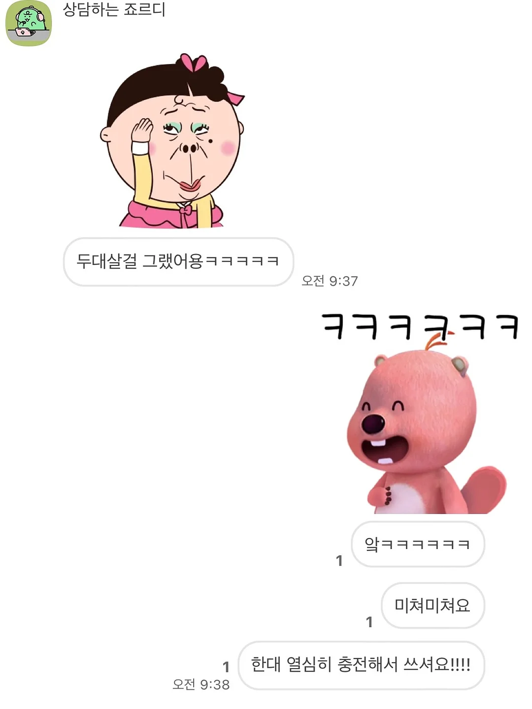 만능 클립 5