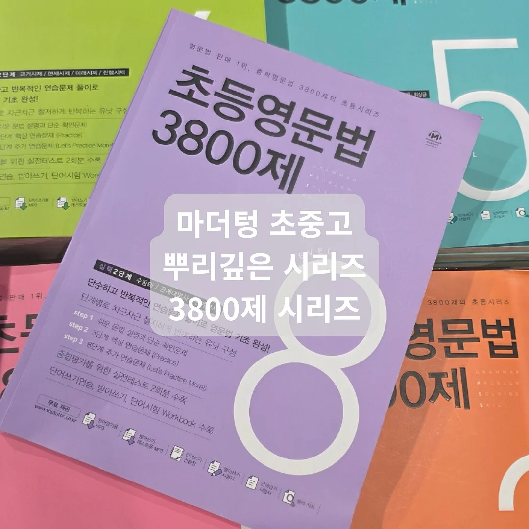 오렌즈 빅글로이핑크 1