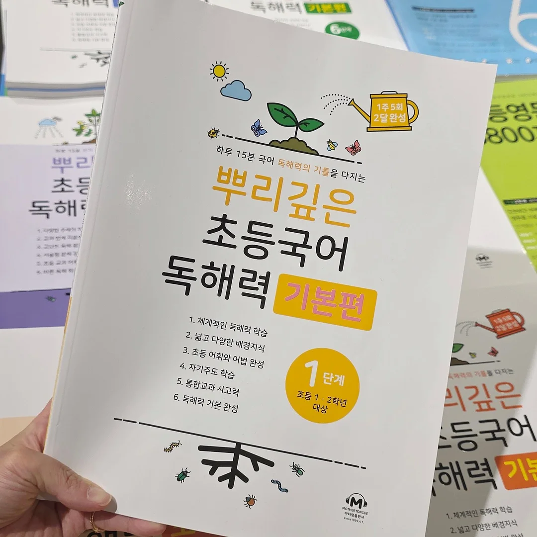 오렌즈 빅글로이핑크 2