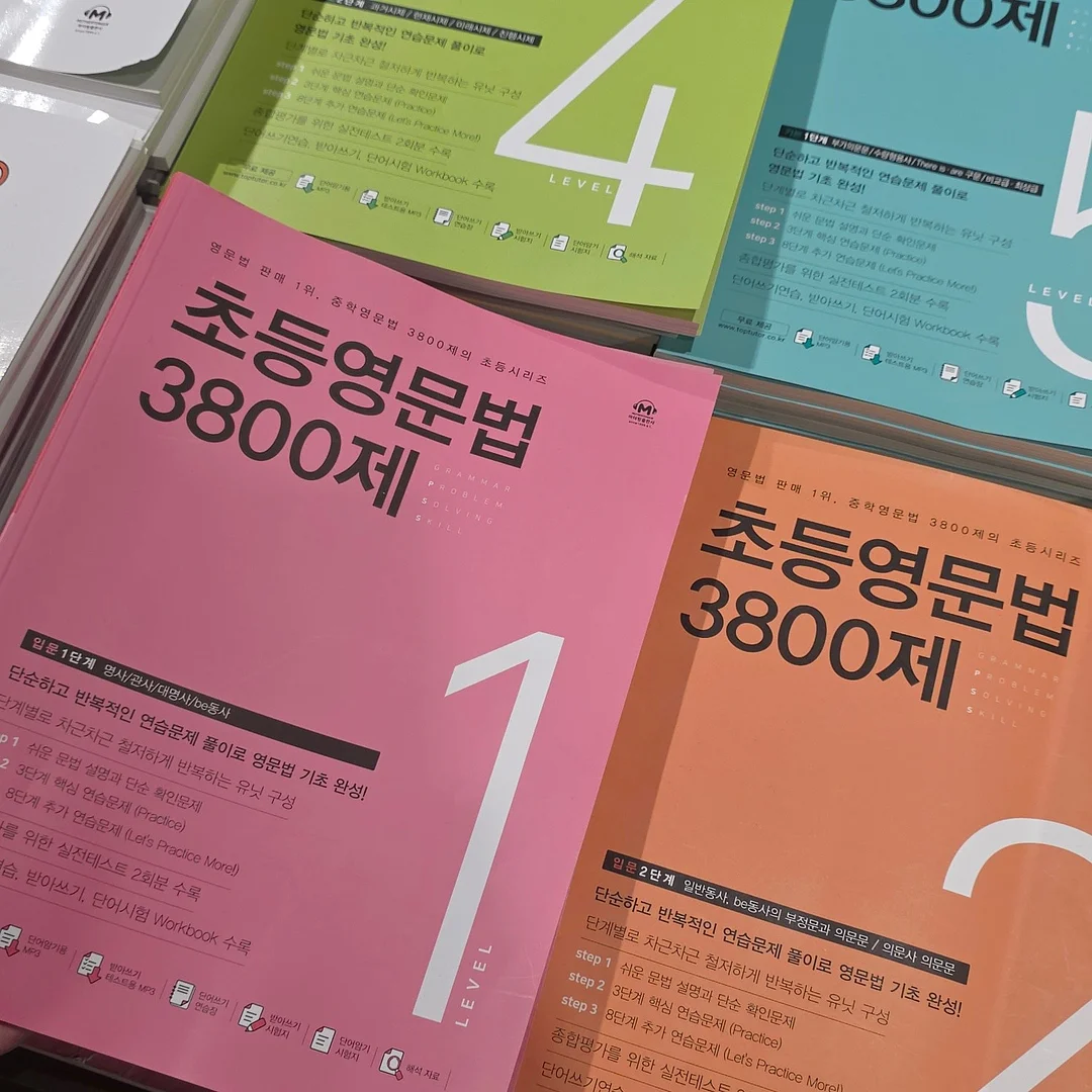 오렌즈 빅글로이핑크 3