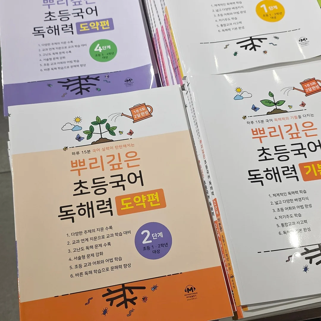 오렌즈 빅글로이핑크 4