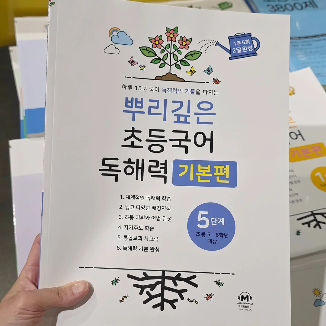 오렌즈 빅글로이핑크 5