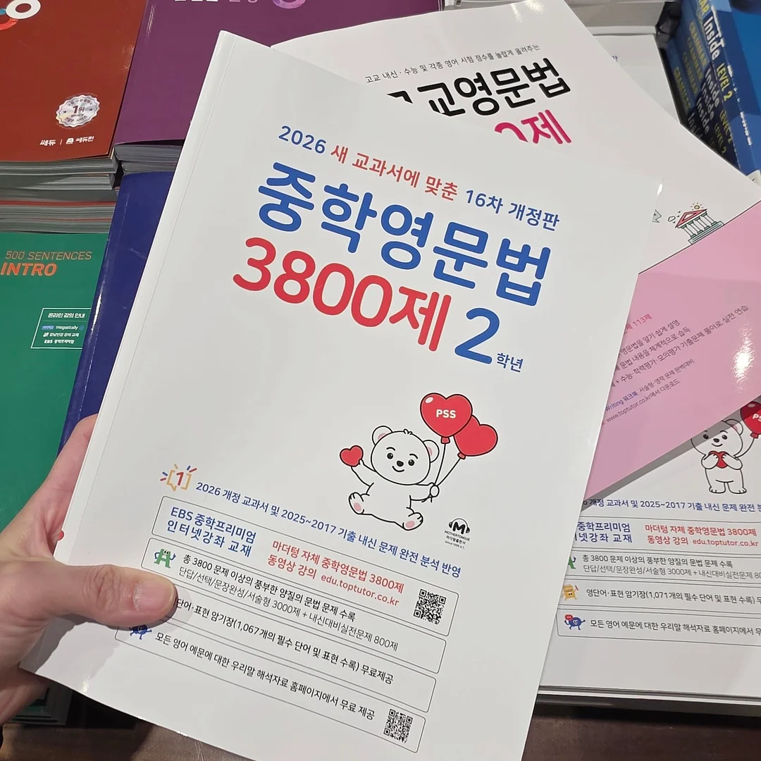 오렌즈 빅글로이핑크 6
