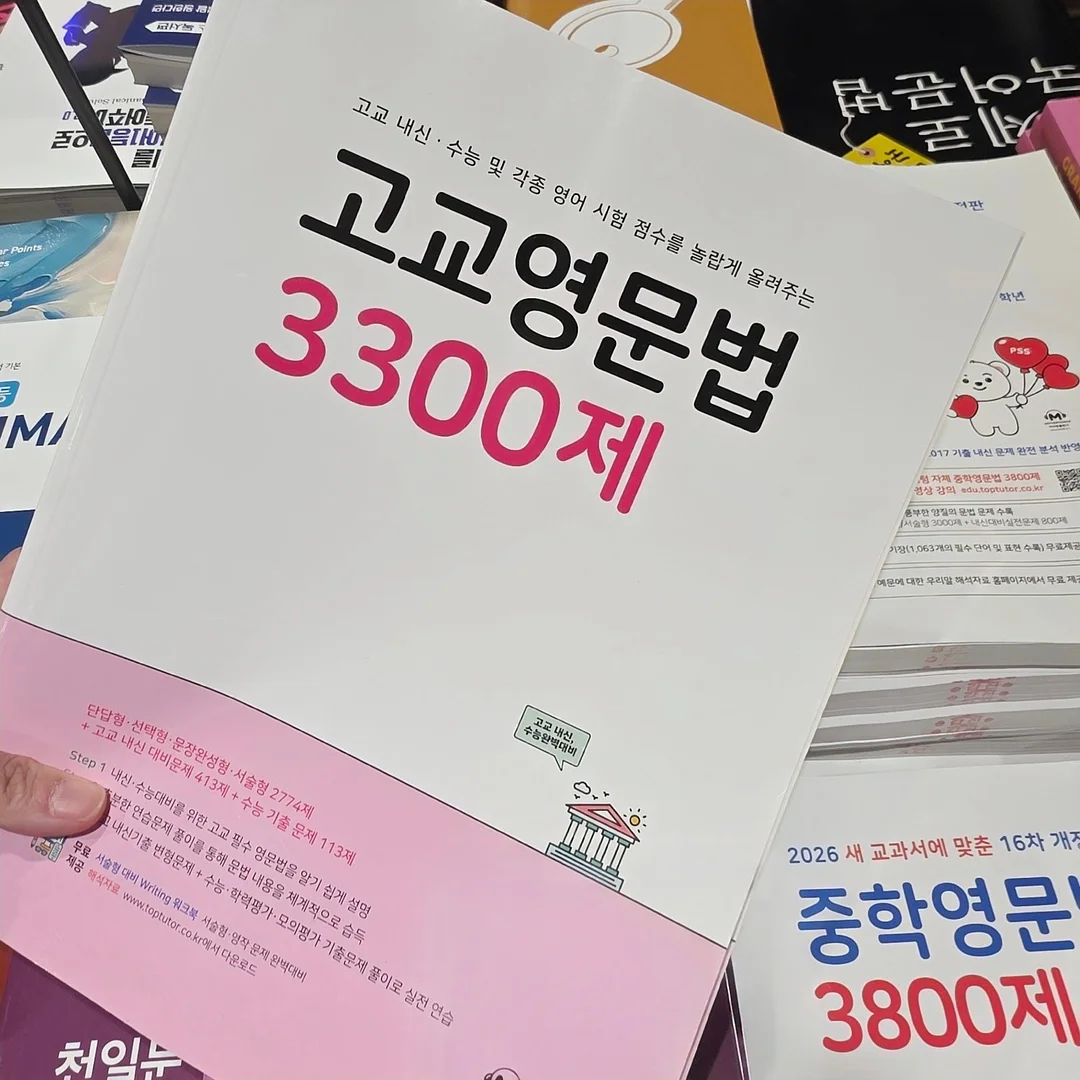 오렌즈 빅글로이핑크 7