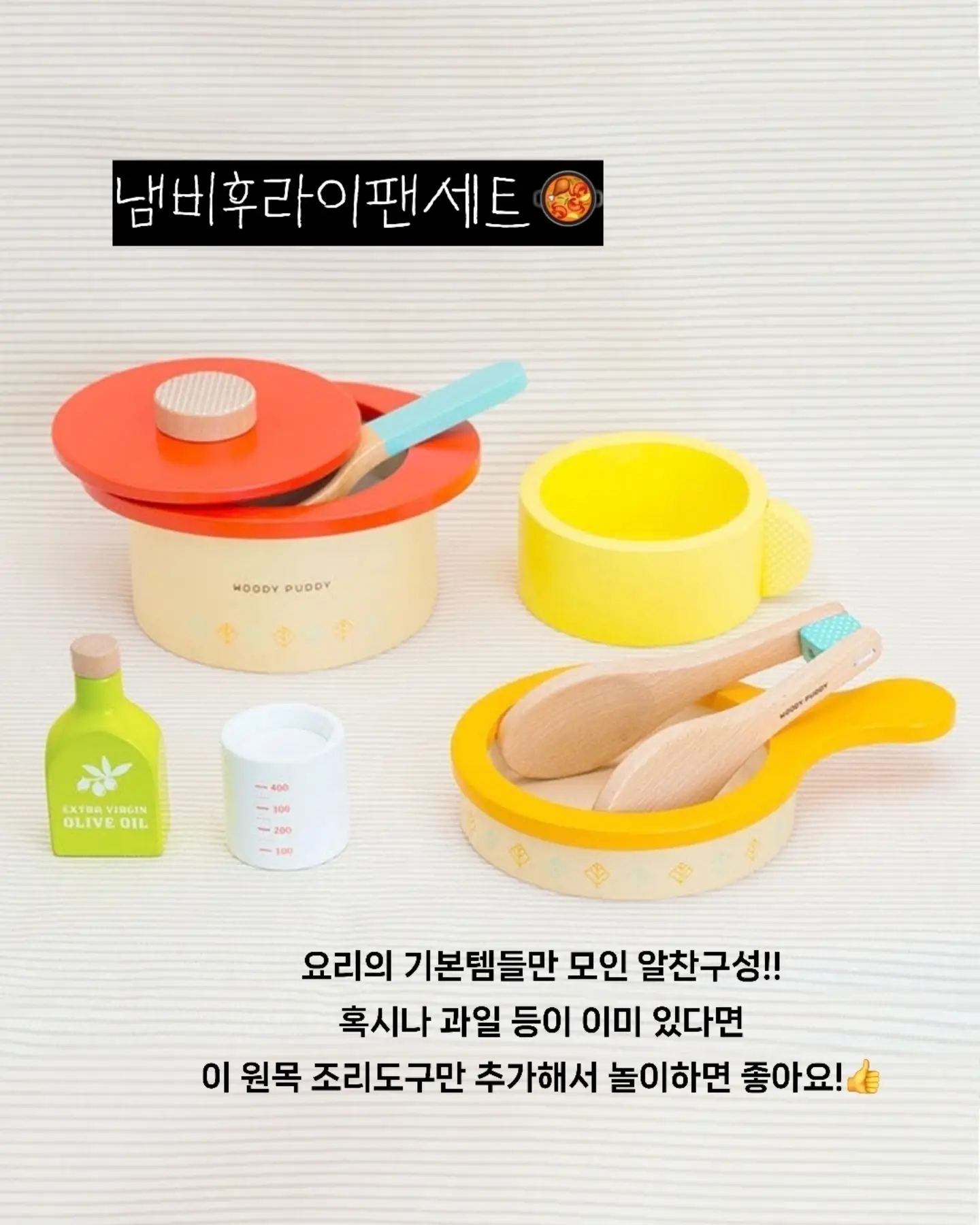 치스틱 11