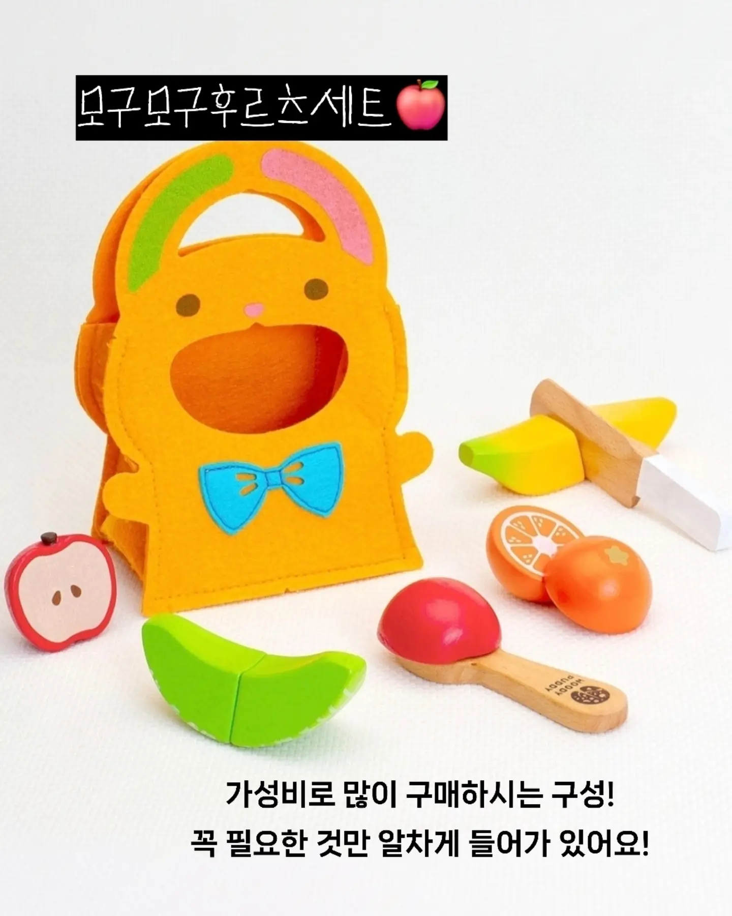 치스틱 10