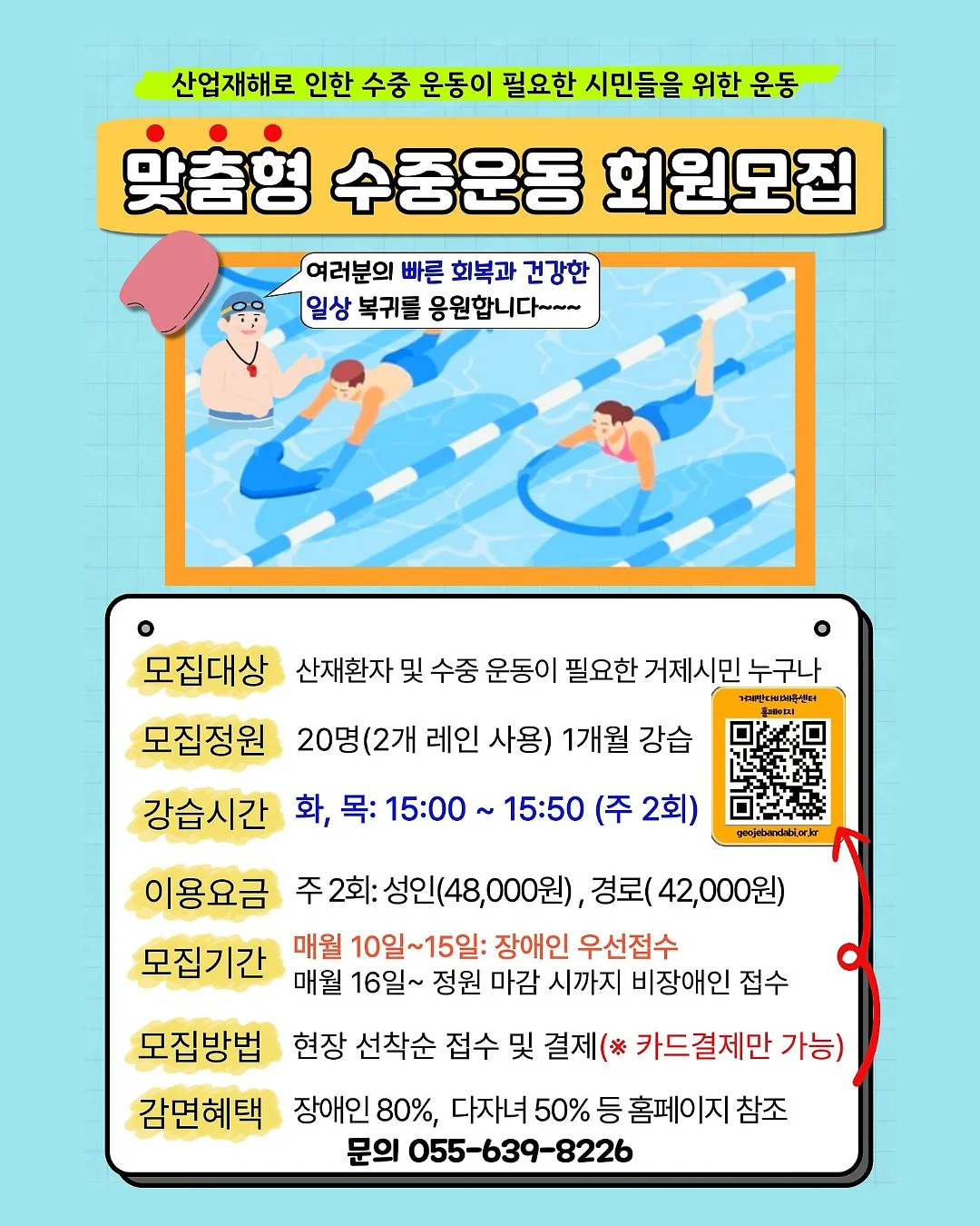인덕션 청소 스틱