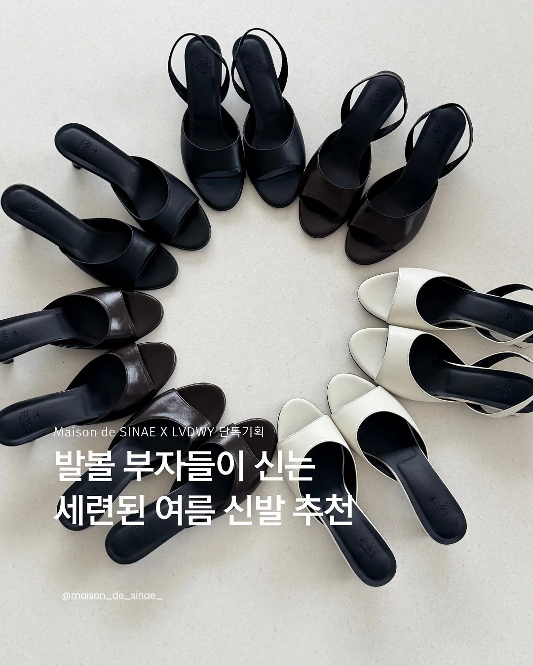 하이스트 1