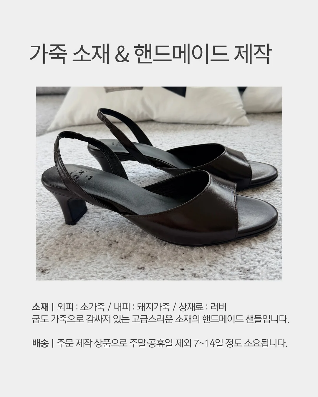 하이스트 6