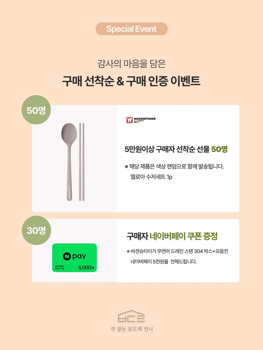 숏팬츠 2