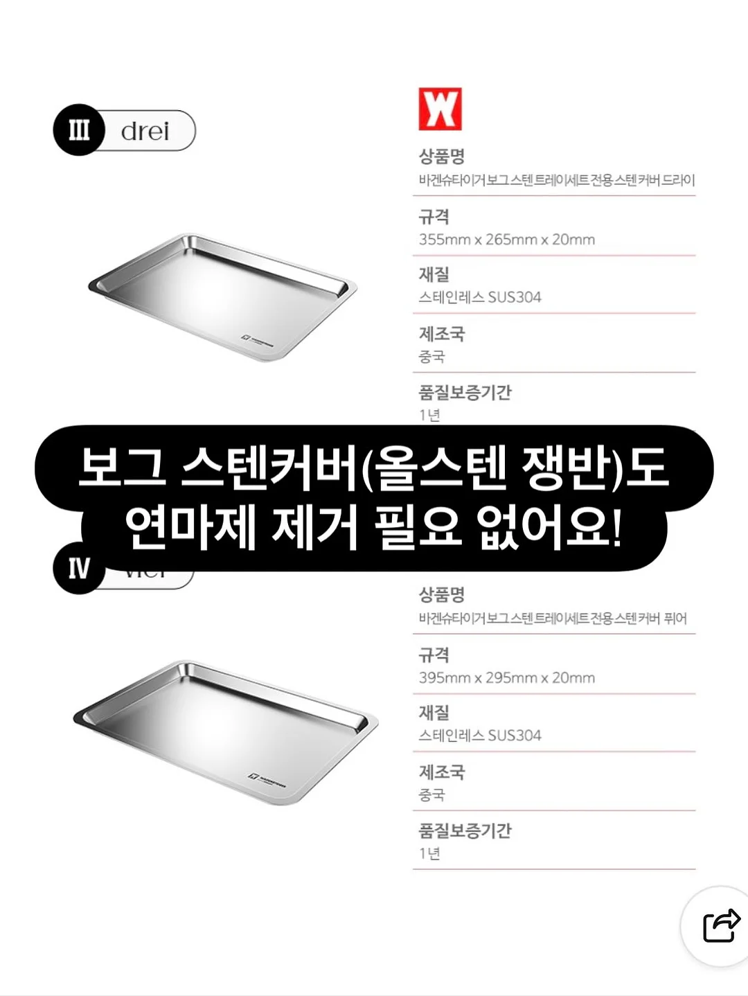 숏팬츠 9