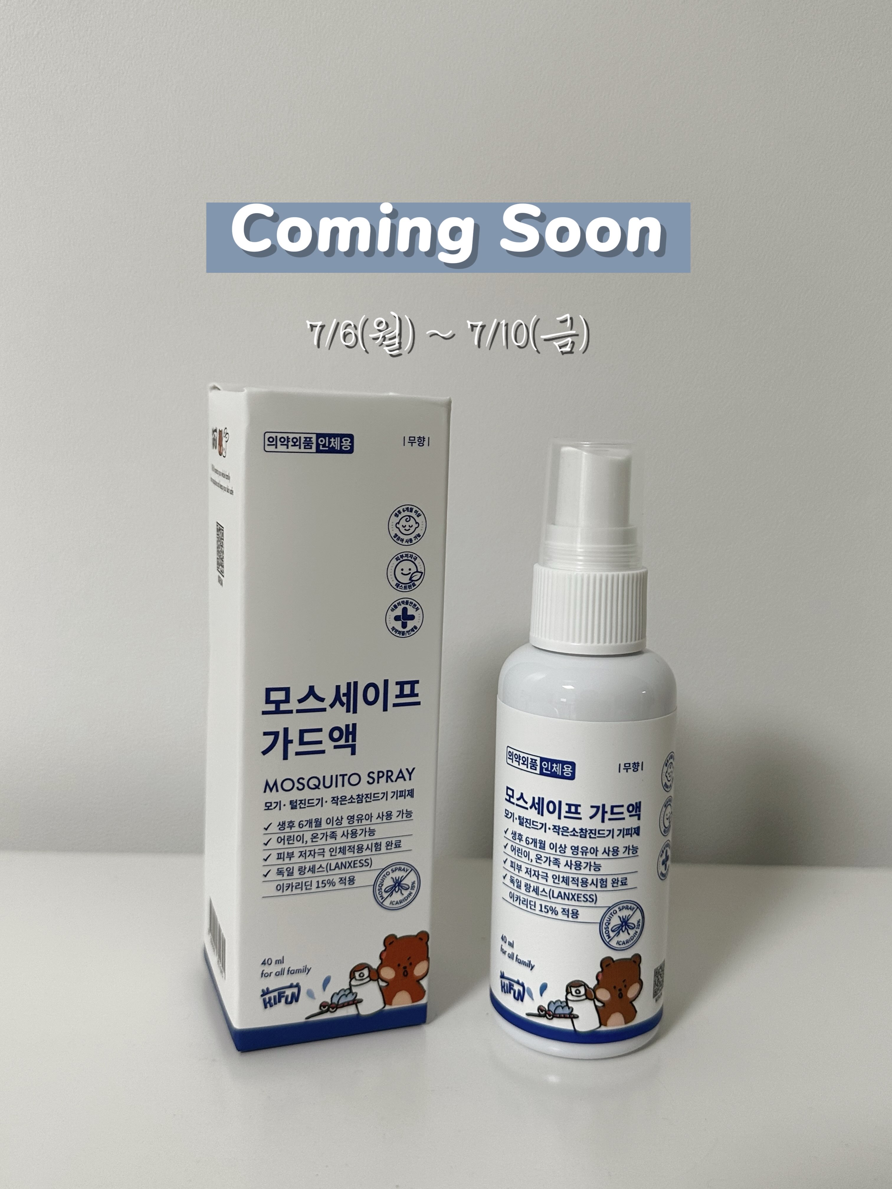 모공 프라이머 1