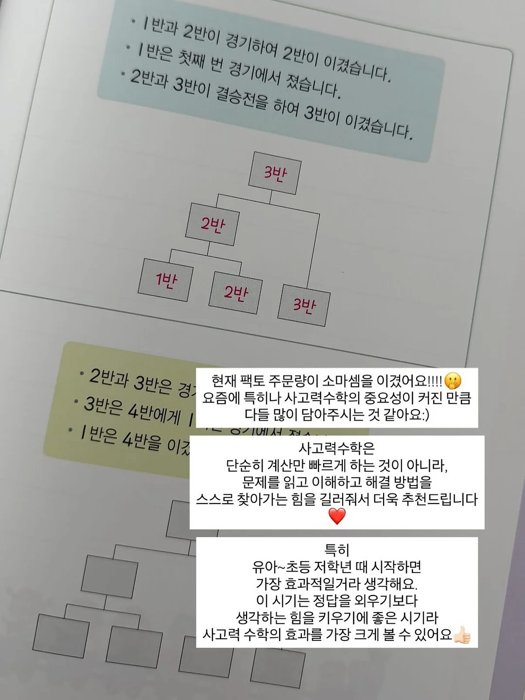 휴대용 가열 도시락 7