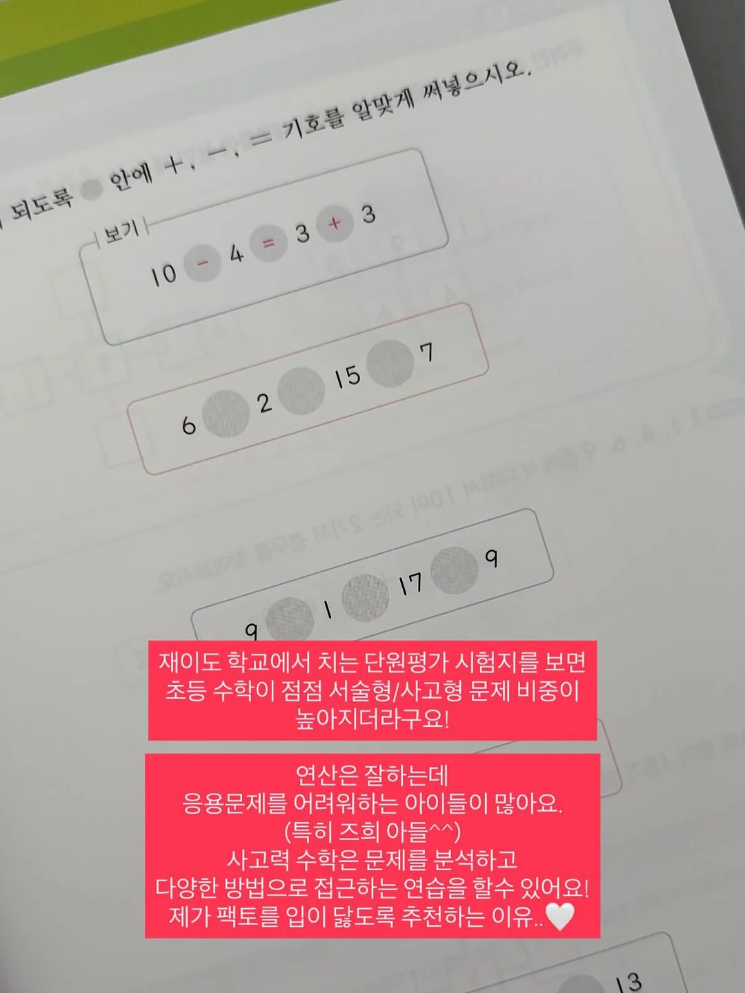 휴대용 가열 도시락 8