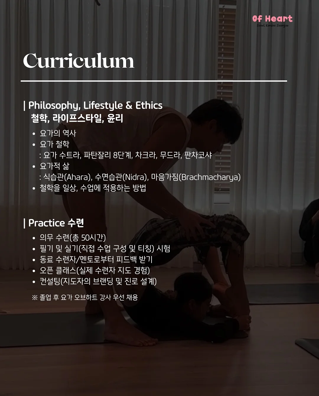 플레이리스트 무빙포스터 3