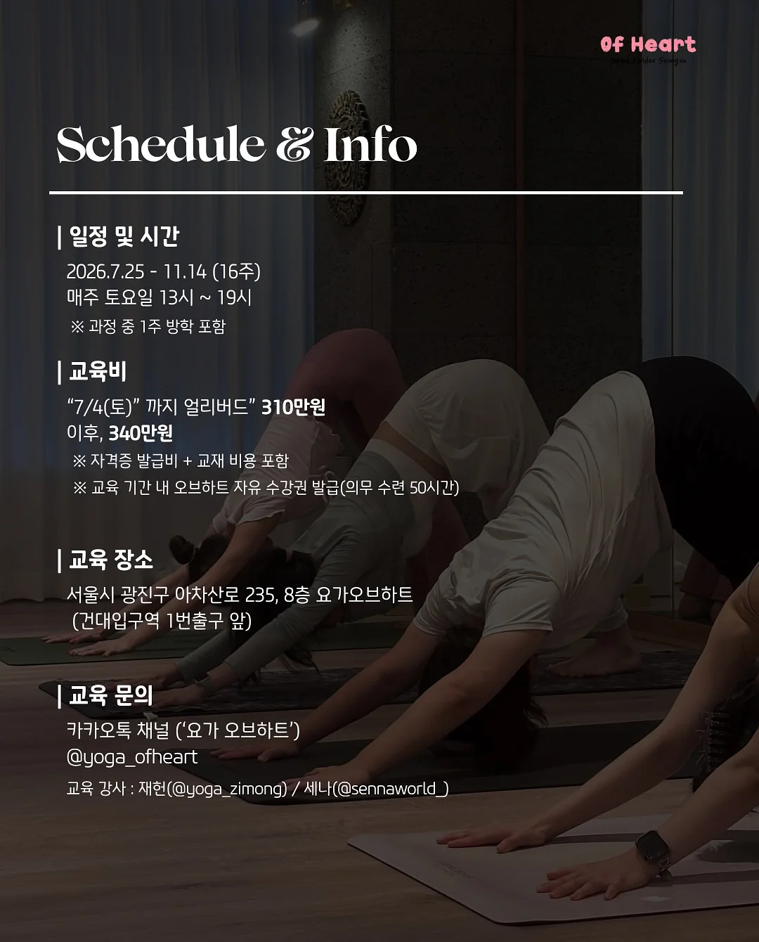 플레이리스트 무빙포스터 4