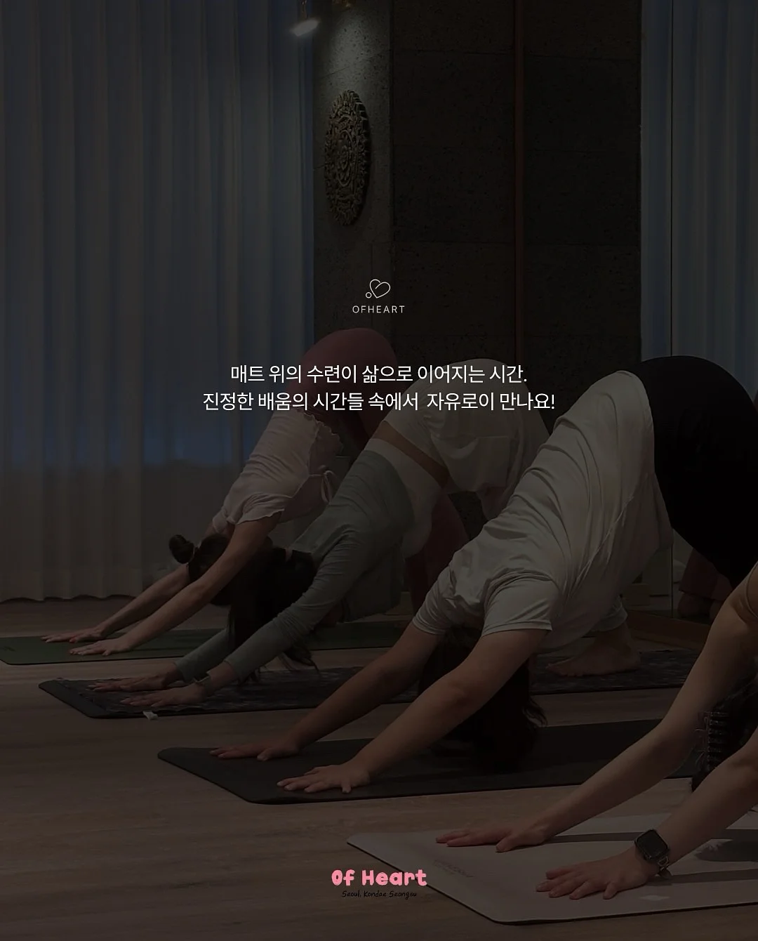 플레이리스트 무빙포스터 5