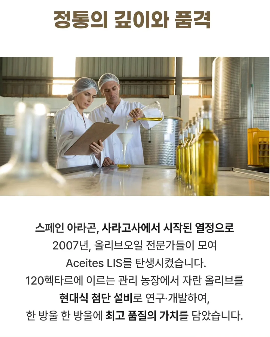 긴 래쉬가드 16