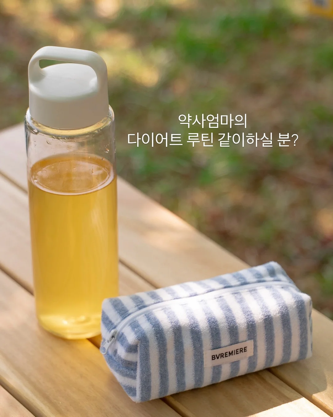 꼬리 아이라인 1