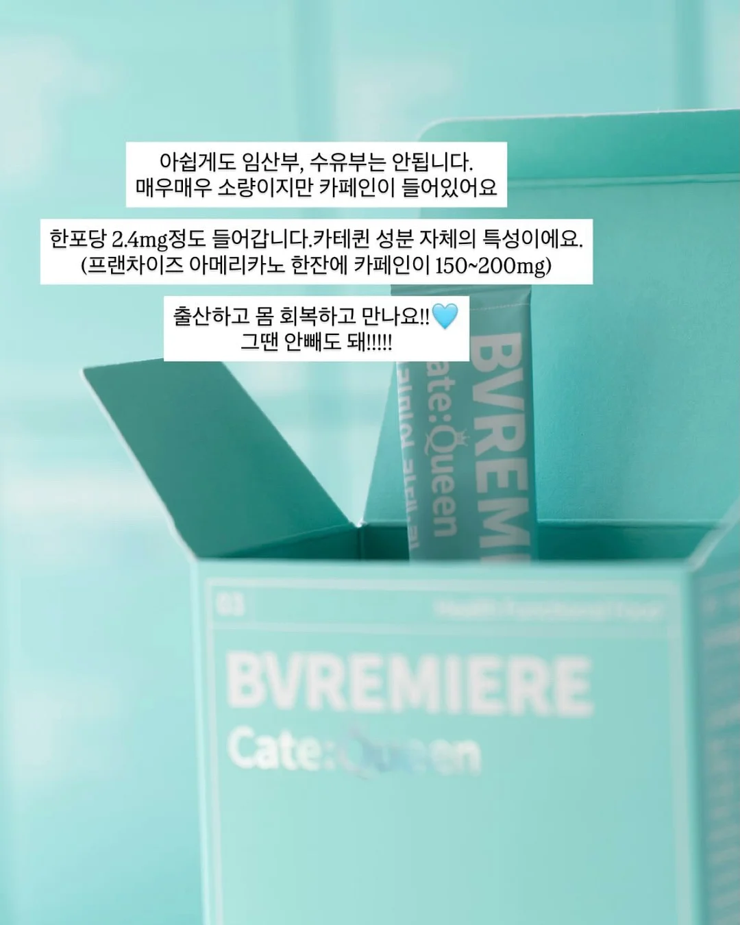 꼬리 아이라인 11