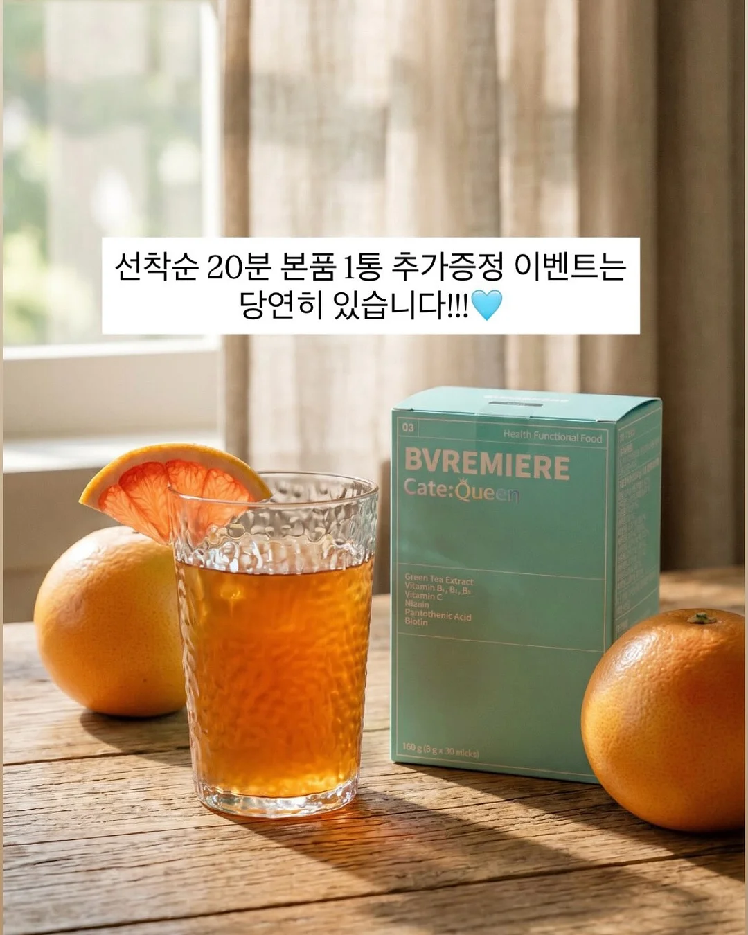 꼬리 아이라인 12
