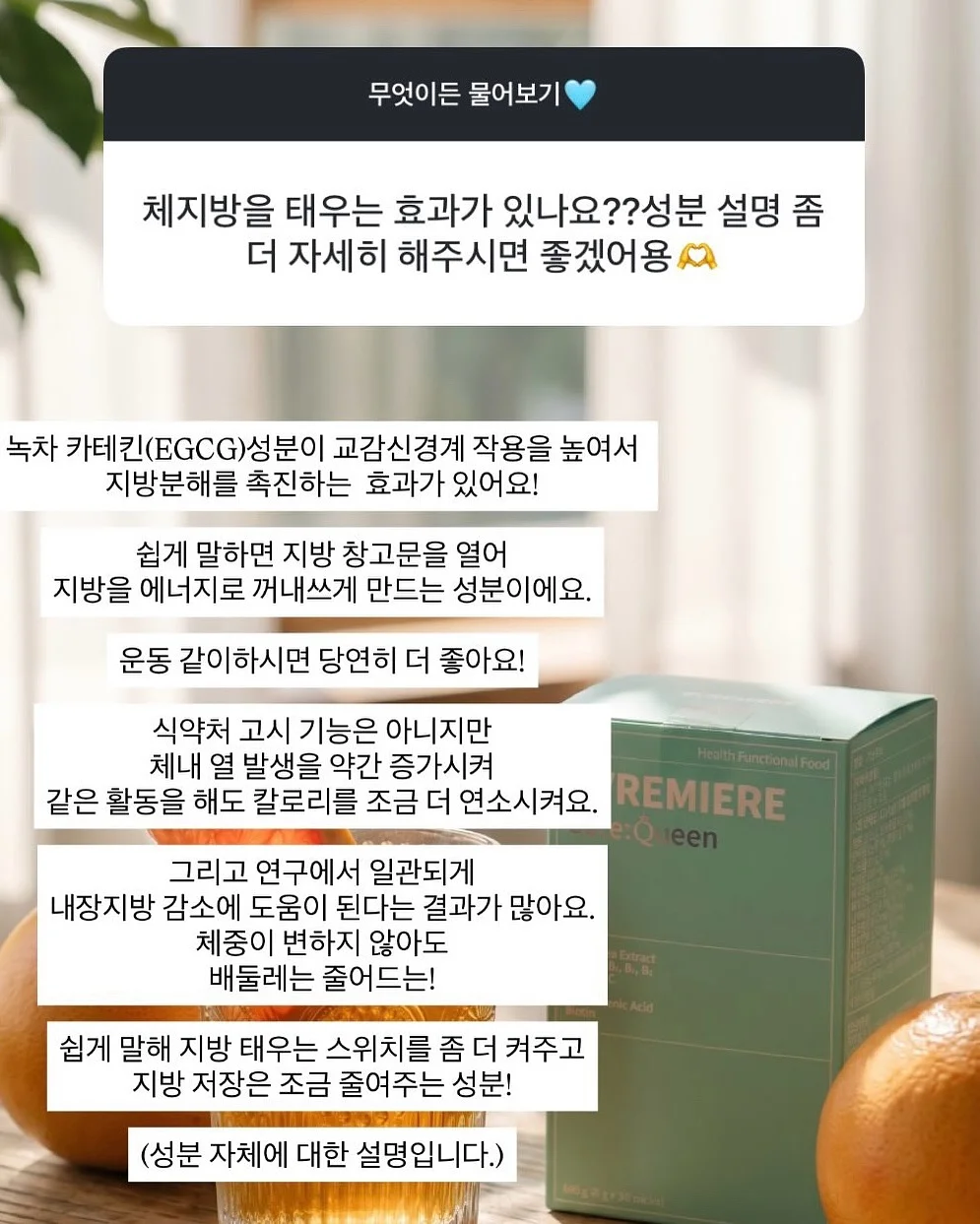 꼬리 아이라인 13