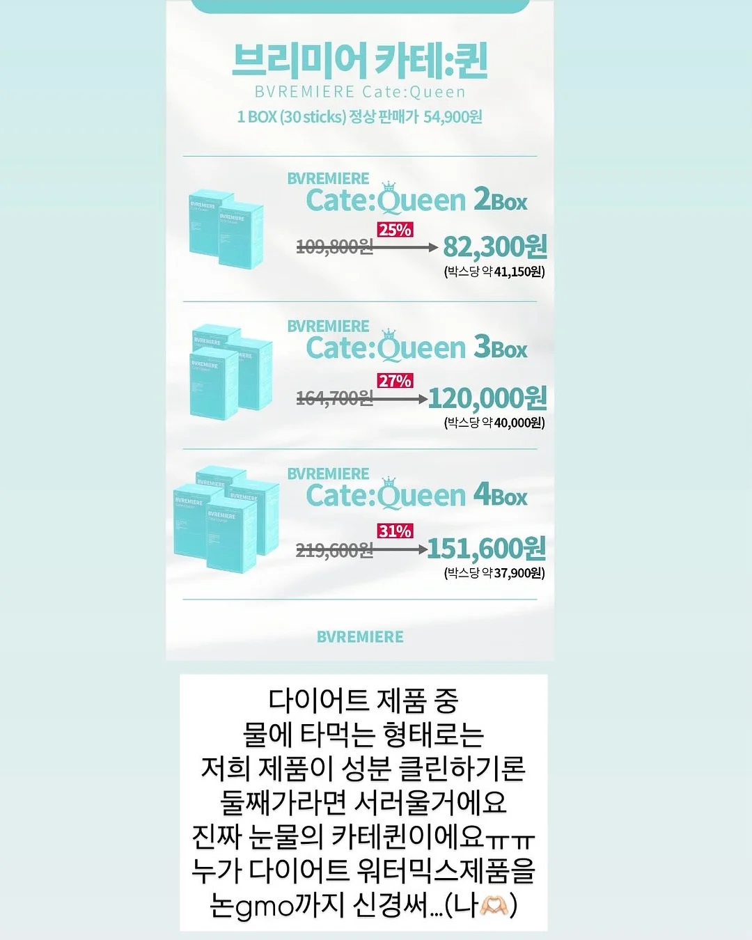 꼬리 아이라인 14