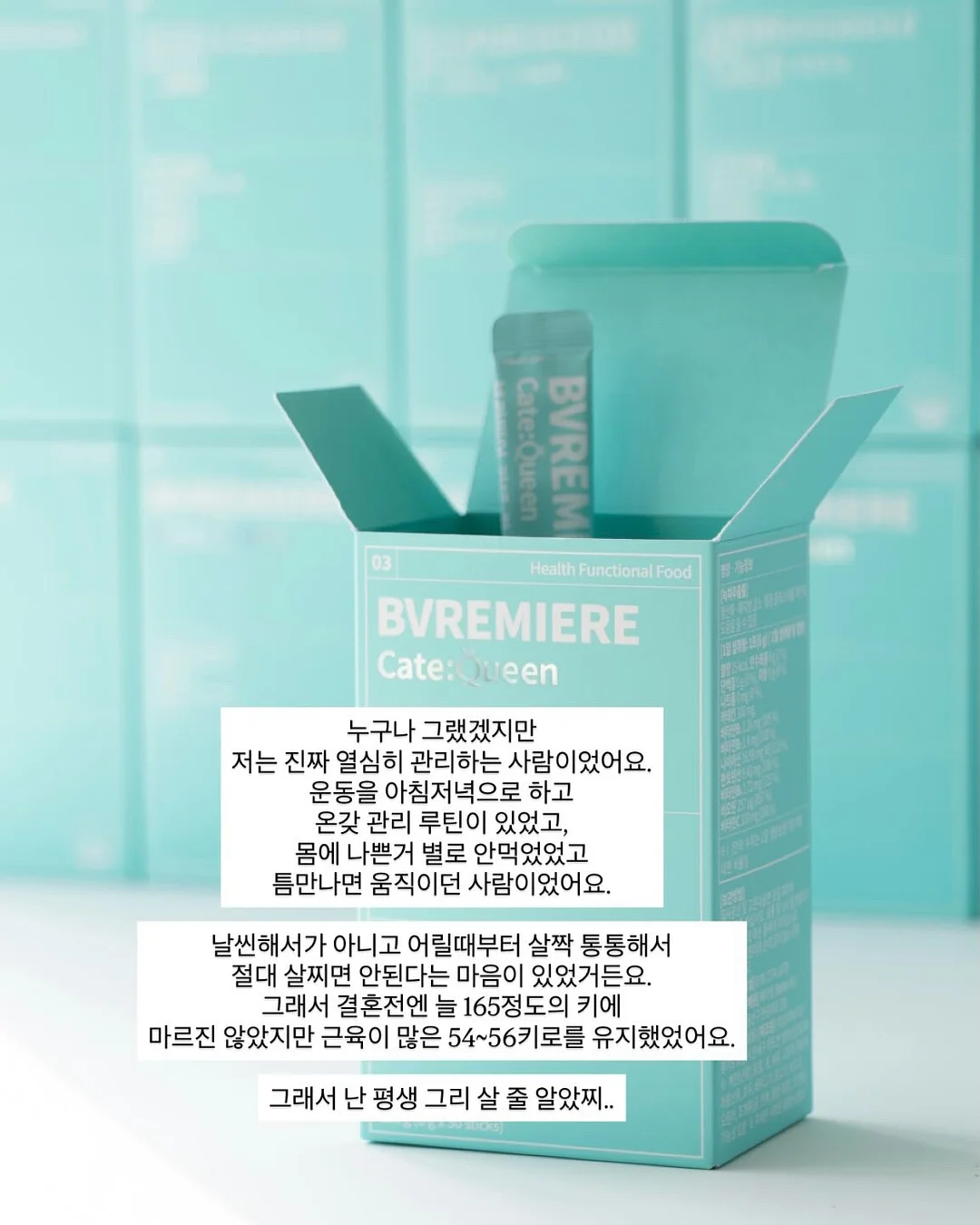 꼬리 아이라인 2