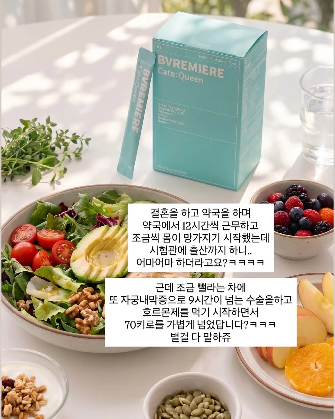 꼬리 아이라인 3
