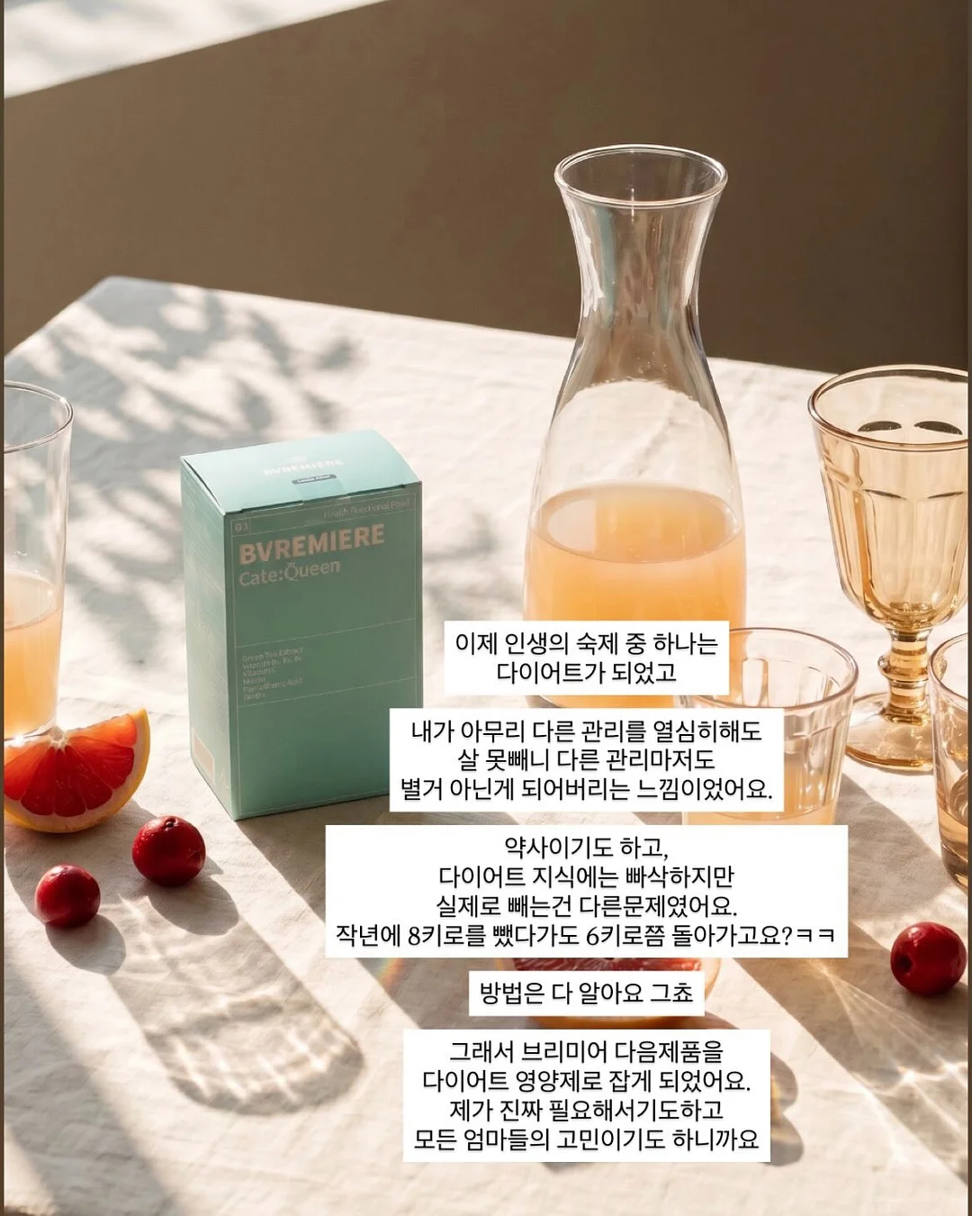 꼬리 아이라인 4