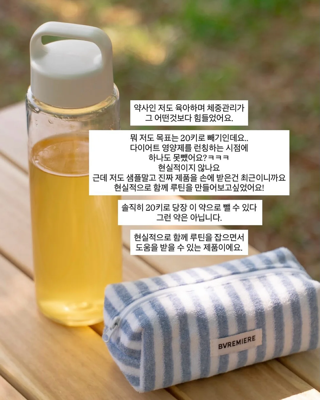 꼬리 아이라인 5
