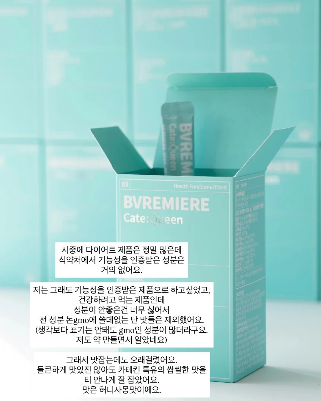 꼬리 아이라인 6