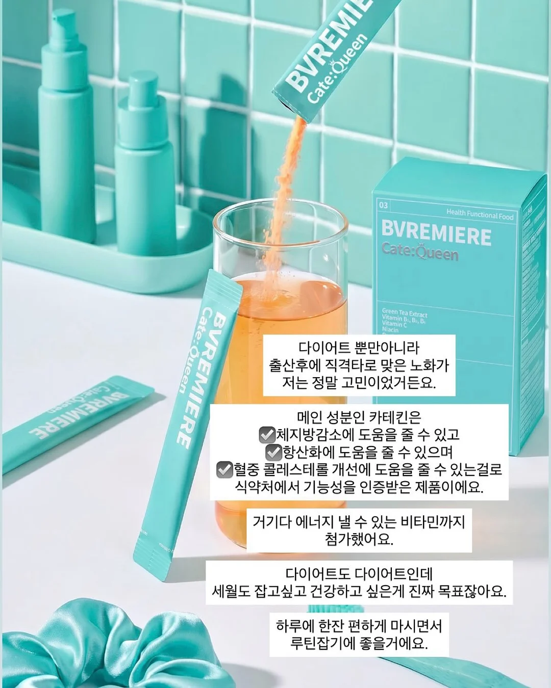 꼬리 아이라인 7