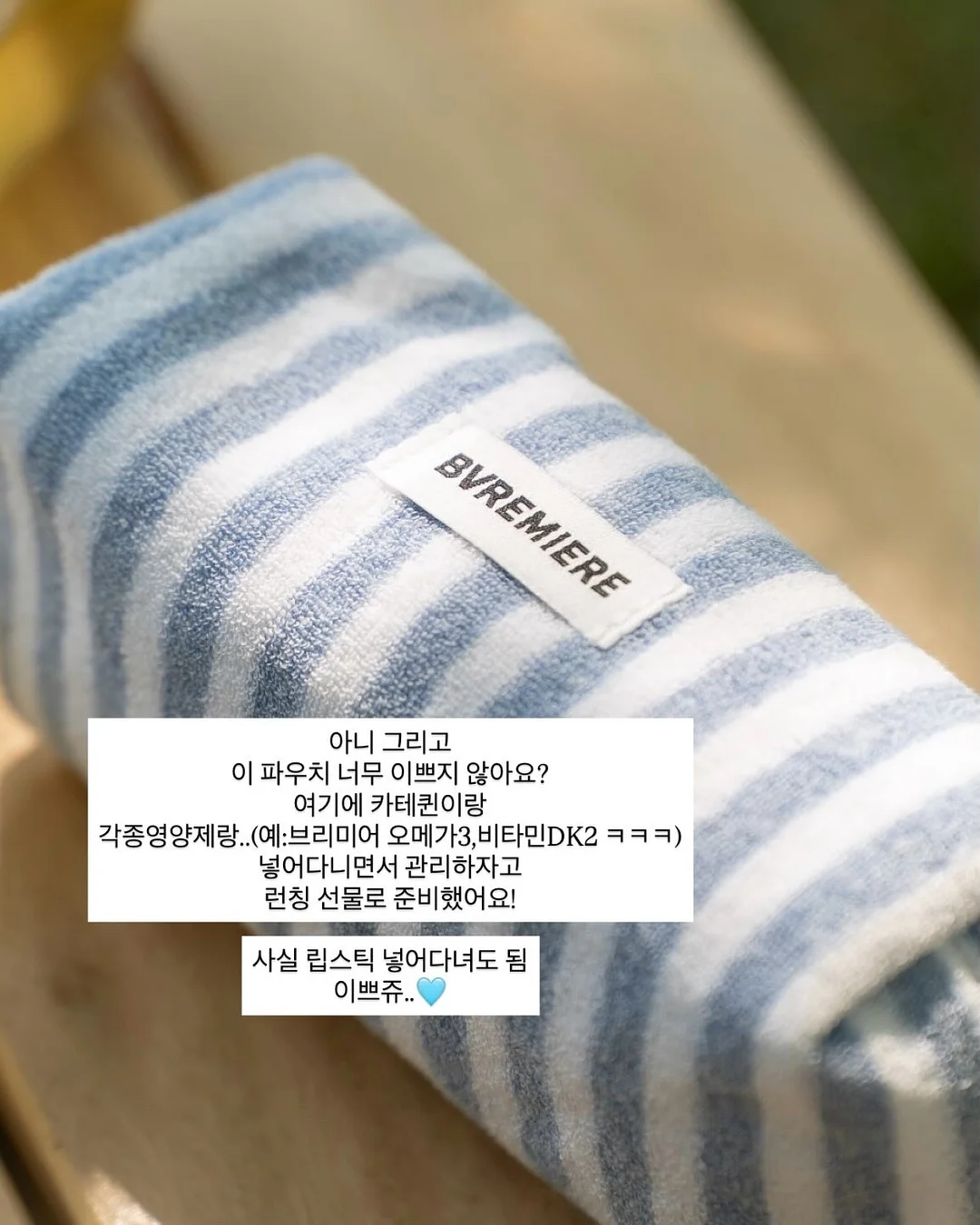 꼬리 아이라인 9