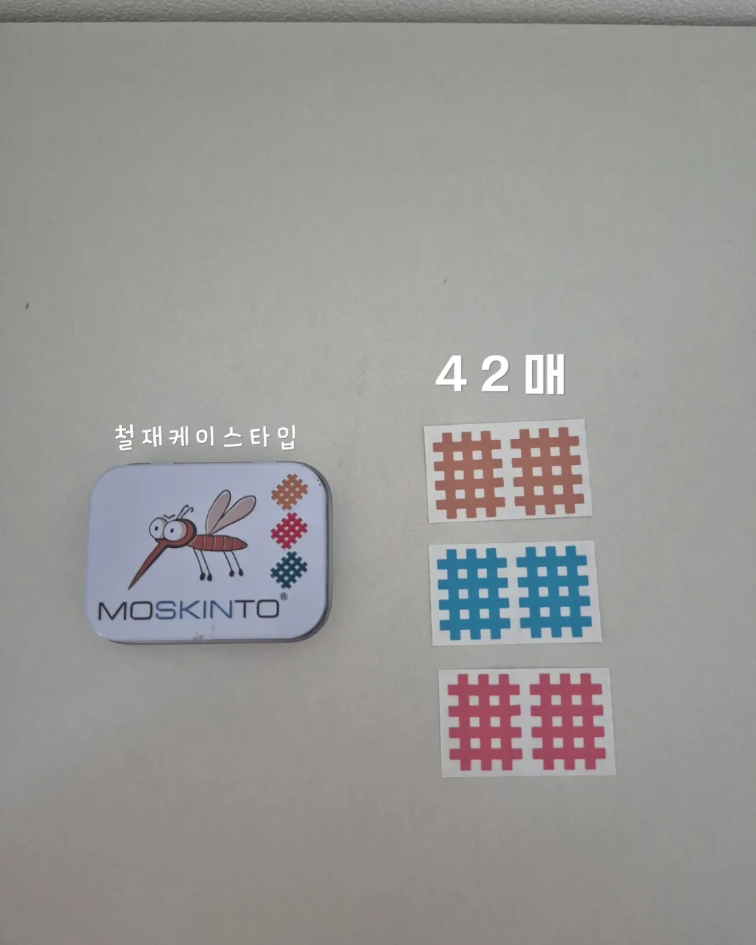 청순 메이크업 4