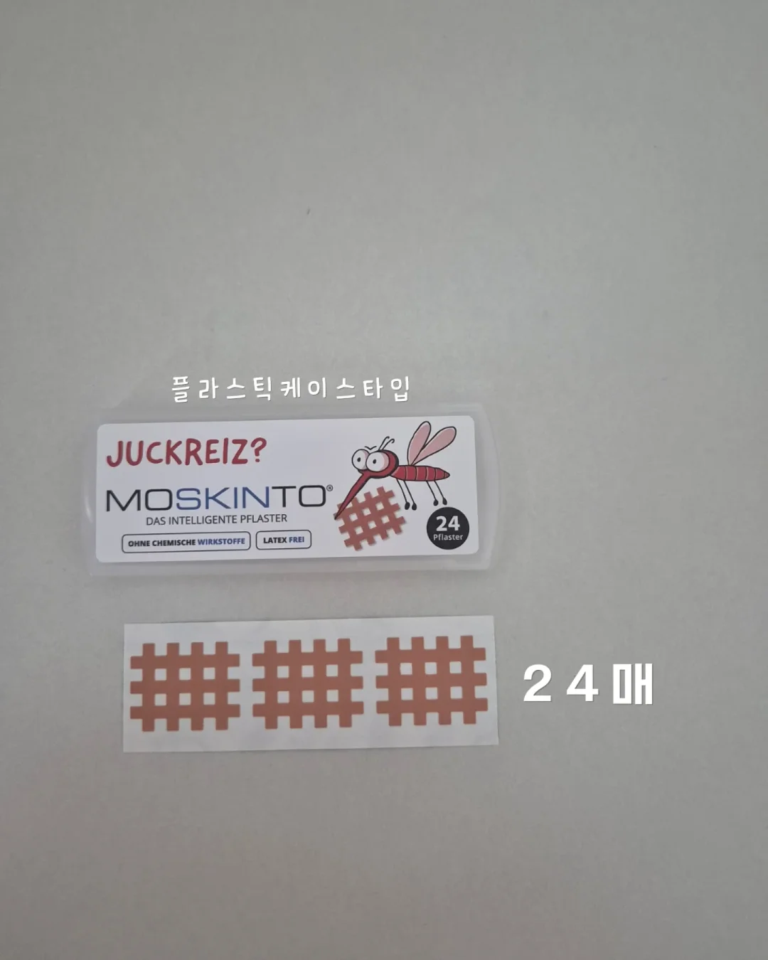 청순 메이크업 5