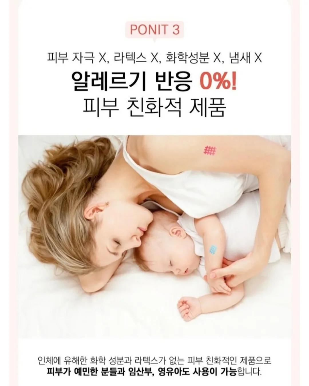 청순 메이크업 8