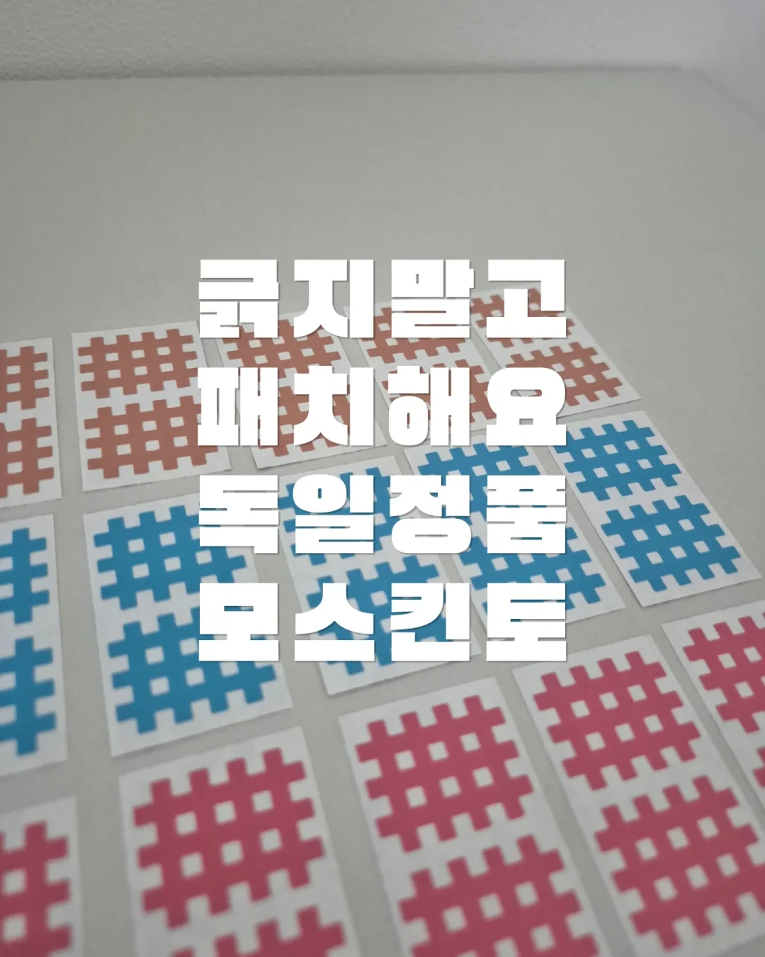 청순 메이크업 9